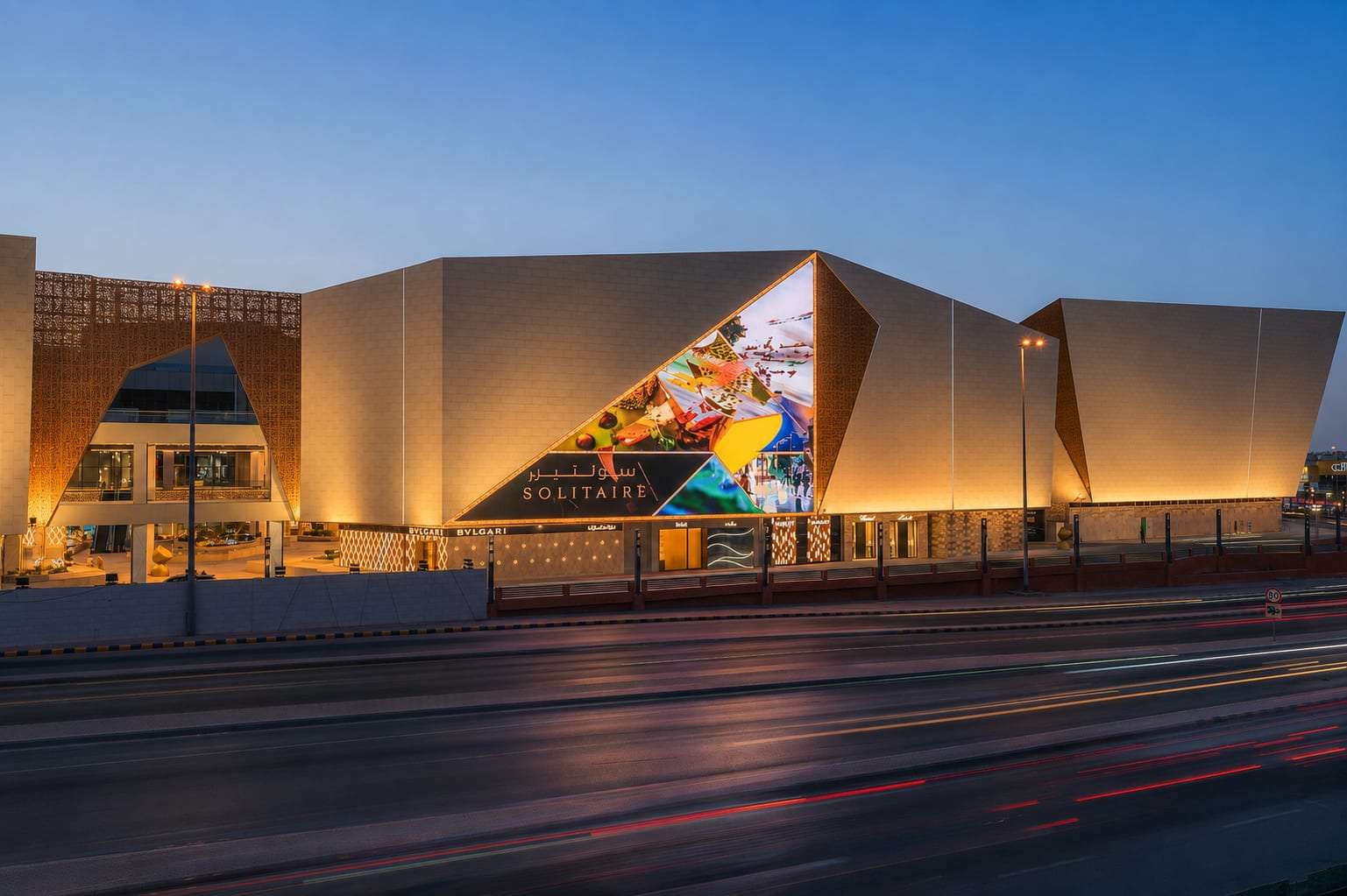 Solitaire Mall, Riyadh